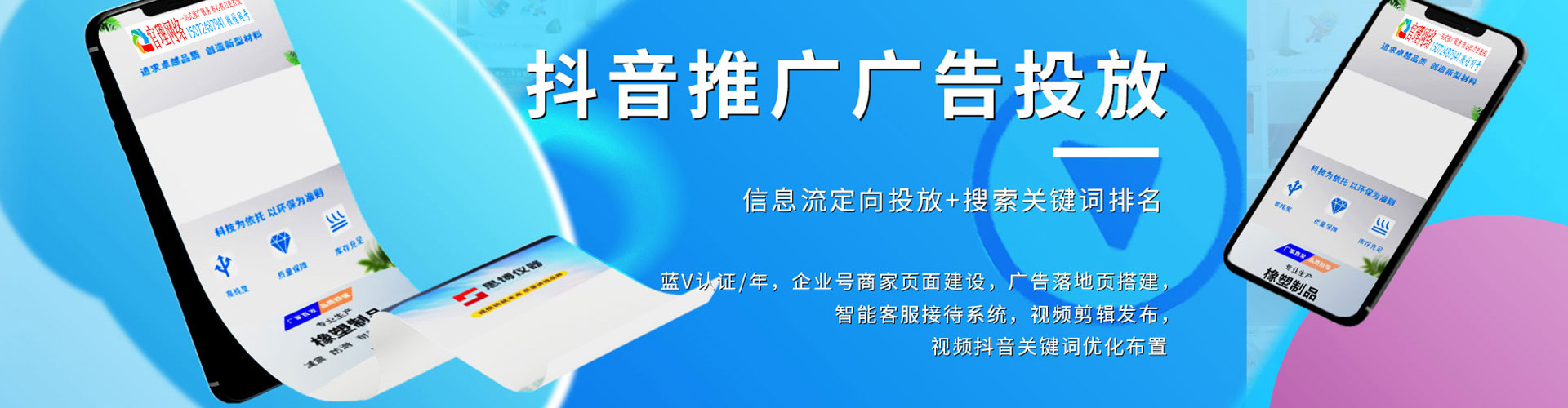 洪山sem投放